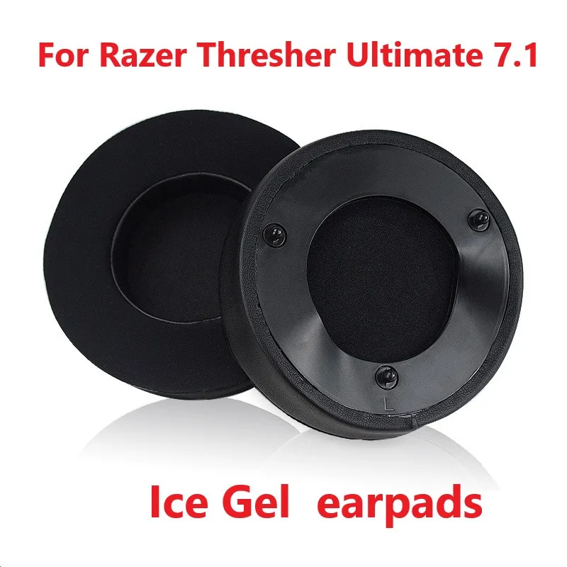 Cooling Pillow Gel - Сменные подушечки для Razer Thresher Ultimate
