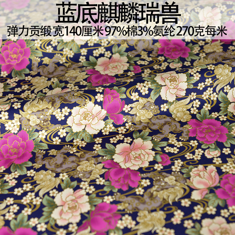 Кимоно в японском стиле, ткань – обзор и цена Japanese Home Textiles