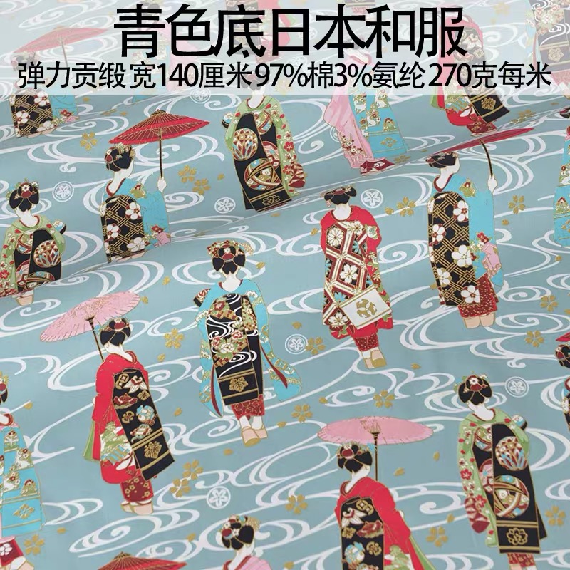 Кимоно в японском стиле, ткань – обзор и цена Japanese Home Textiles